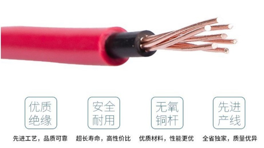 電線電纜廠家淺談防火電纜的優(yōu)勢